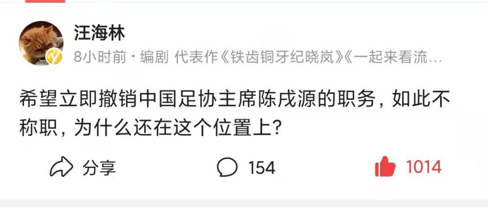 我们表现不错，我们很好地控制了攻势，制造了很多定位球。